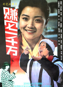 隔壁太太
